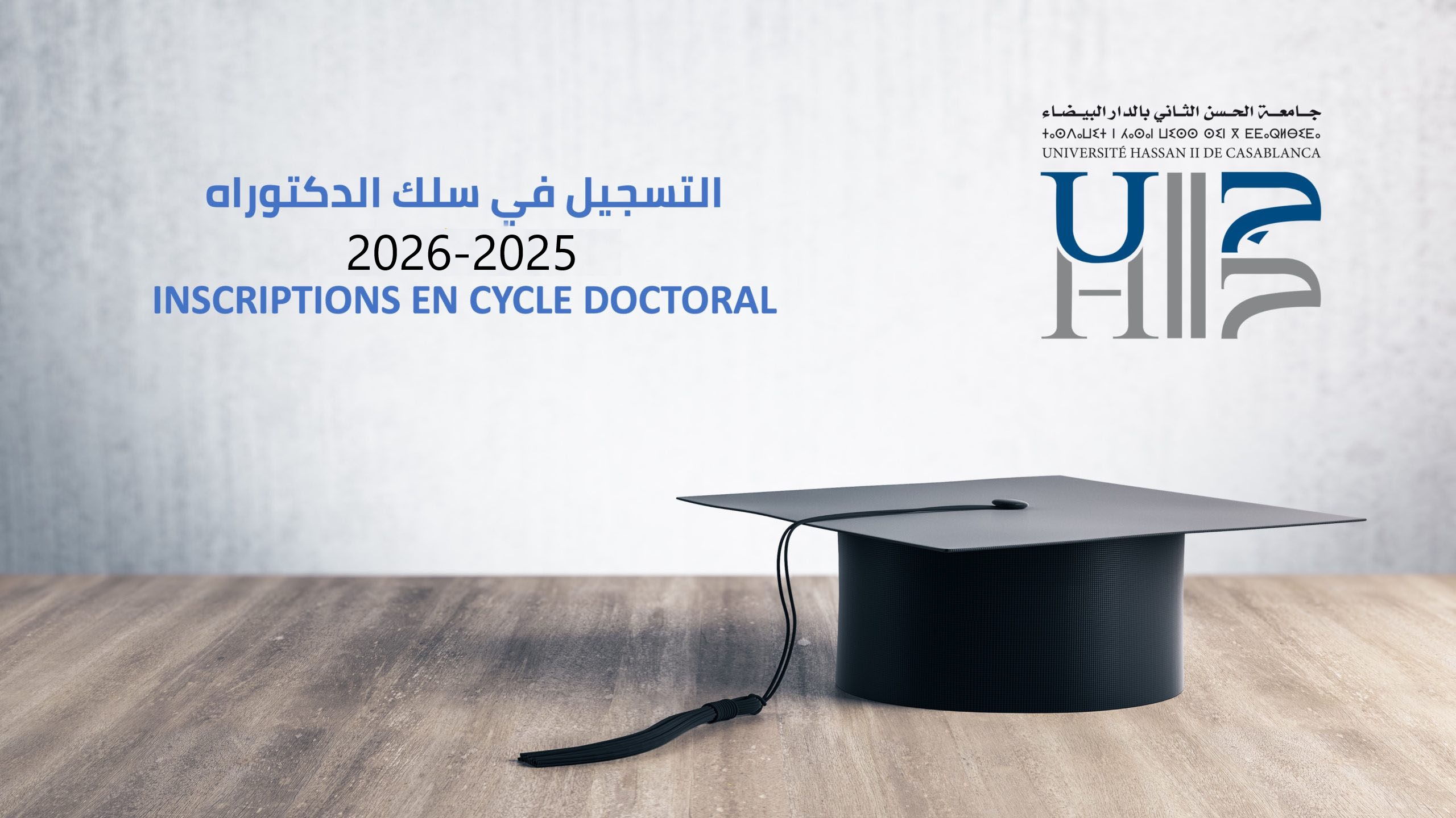 Calendrier universitaire pour l'inscription au cycle de Doctorat 2025-2026