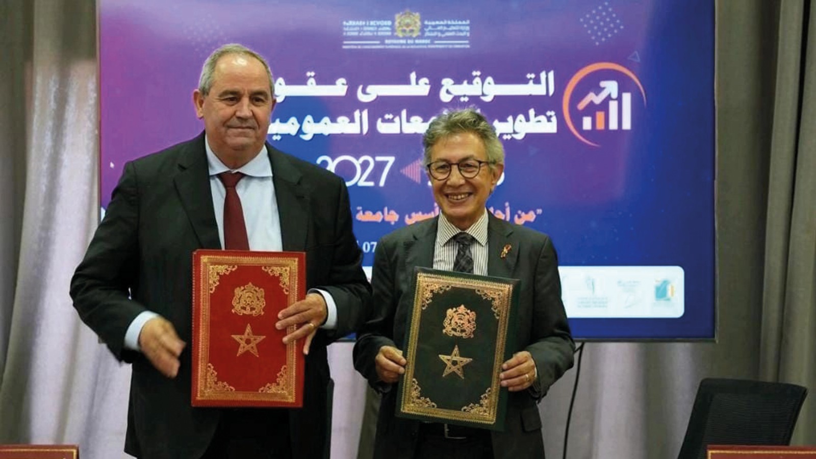 Cérémonie de signature des contrats de développement des Universités publiques 2025-2027 - Laâyoune, 07 novembre 2025