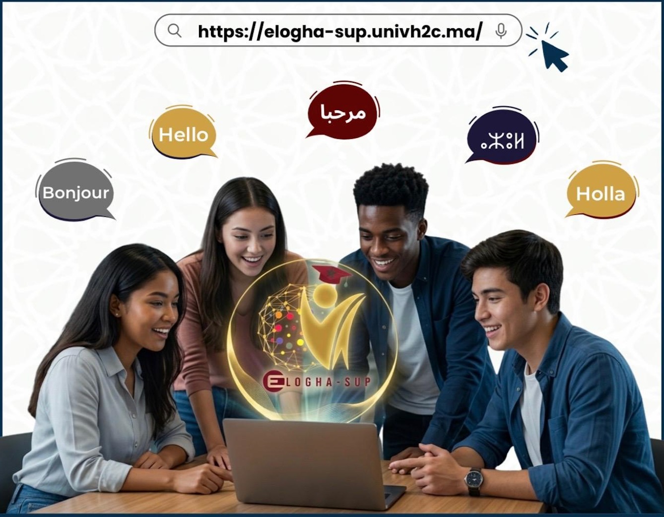 Lancement de la plateforme nationale Elogha-Sup à l’Université Hassan II de Casablanca 