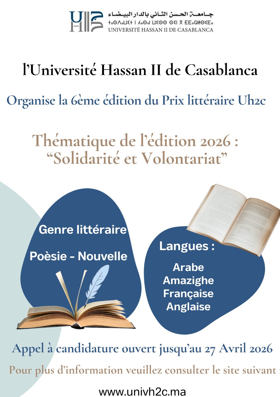 Appel à candidature : 6ᵉ édition du Prix Littéraire UH2C 
