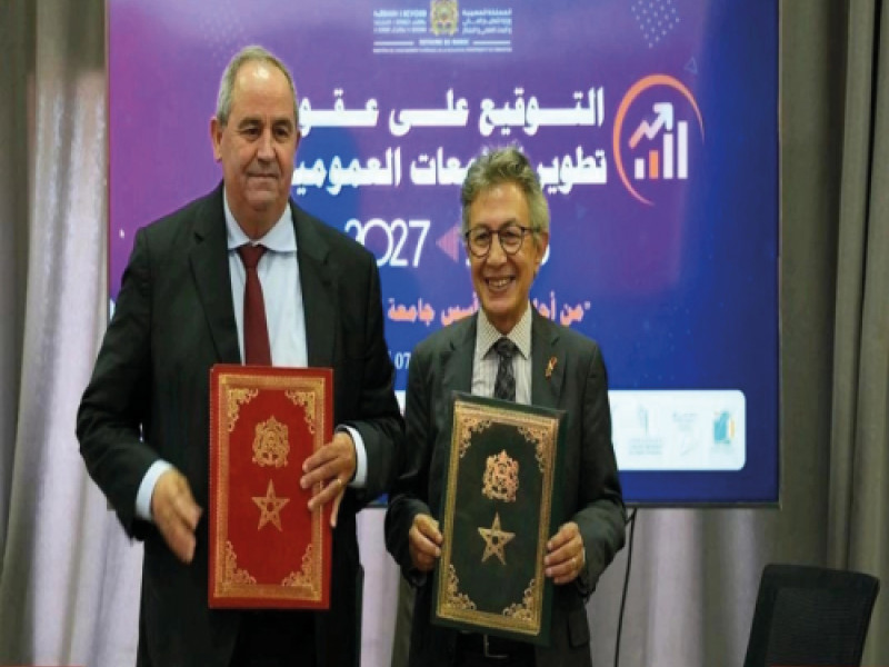 Cérémonie de signature des contrats de développement des Universités publiques 2025-2027 - Laâyoune, 07 novembre 2025