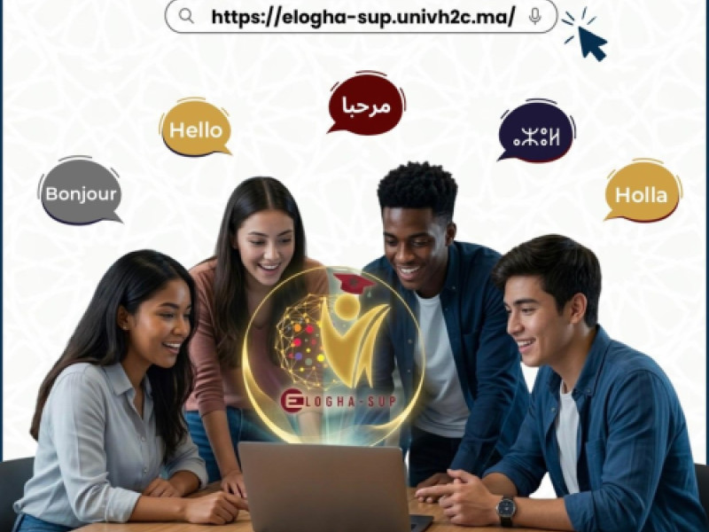 Lancement de la plateforme nationale Elogha-Sup à l’Université Hassan II de Casablanca 