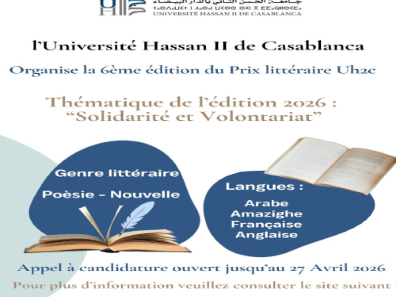 Appel à candidature : 6ᵉ édition du Prix Littéraire UH2C 